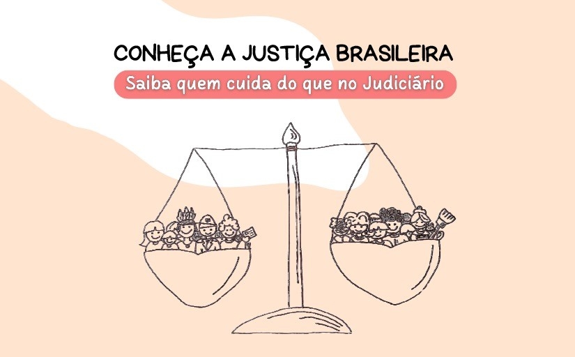 Conheça a Justiça Brasileira. Saiba quem cuida do que no Judiciário